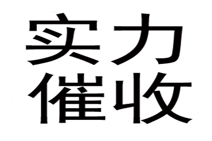 逾期未履行判决共担偿还责任